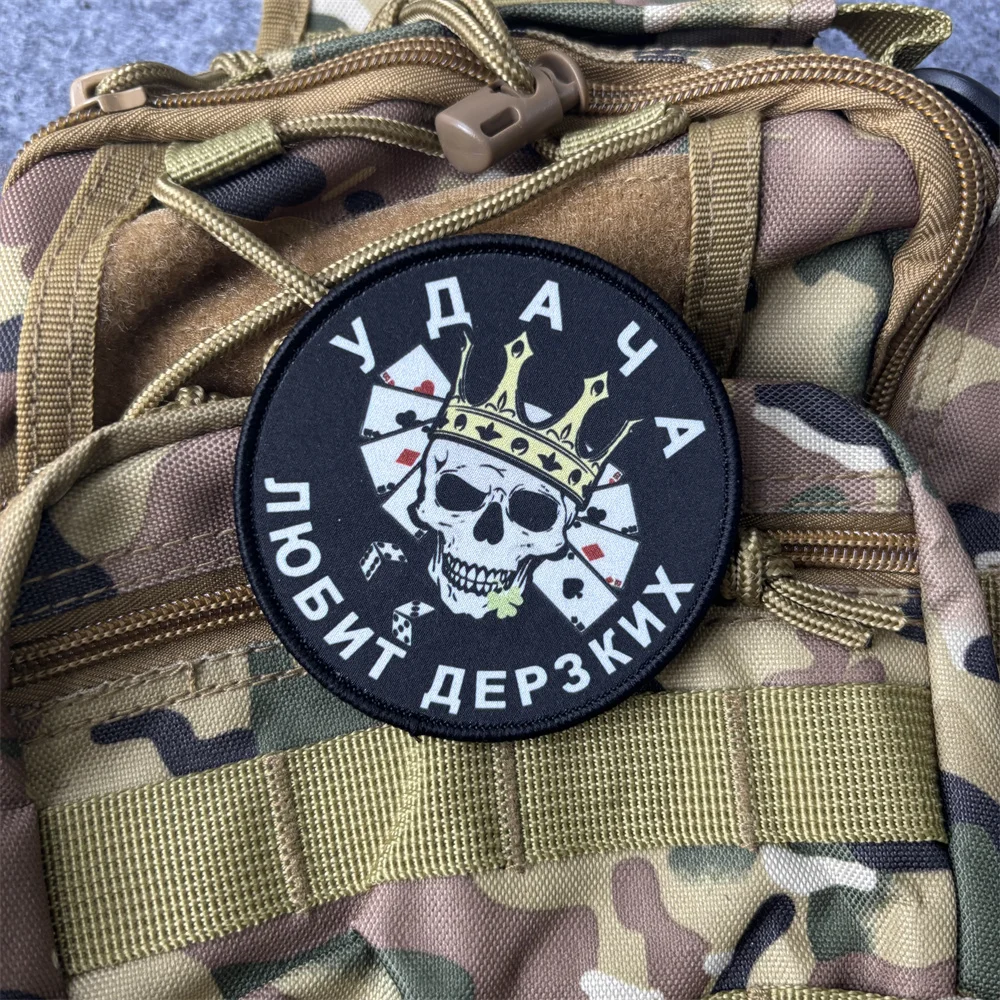 Parche táctico calavera y cartas velcro gancho-bucle para mochila - imagen 4