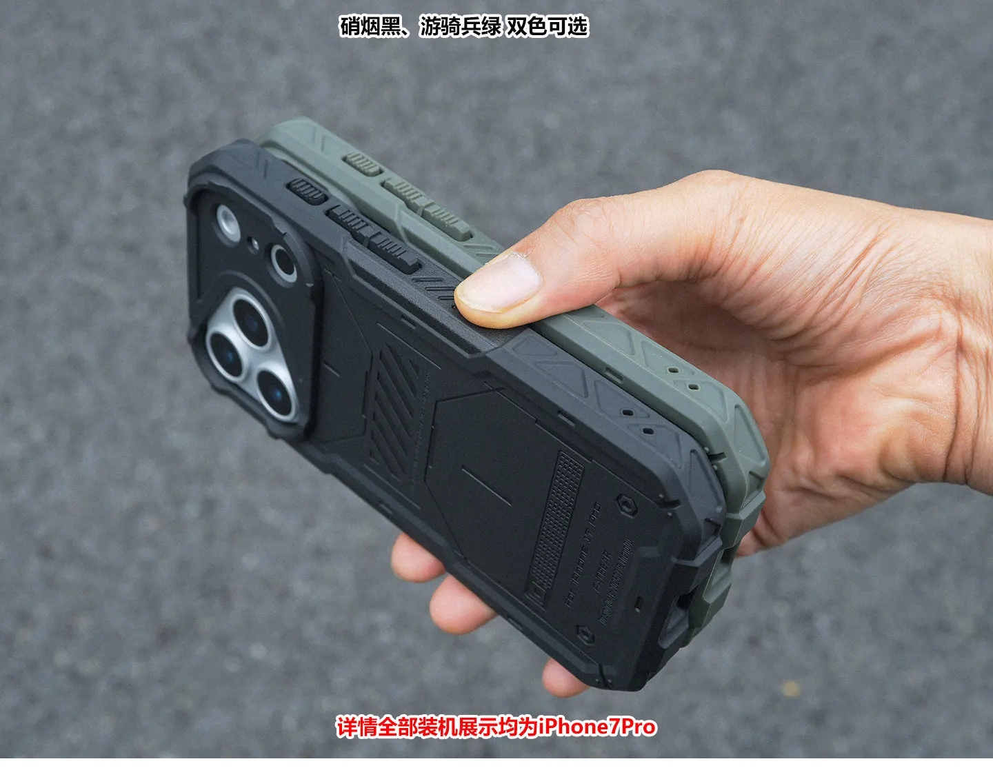 Funda colocada en el teléfono