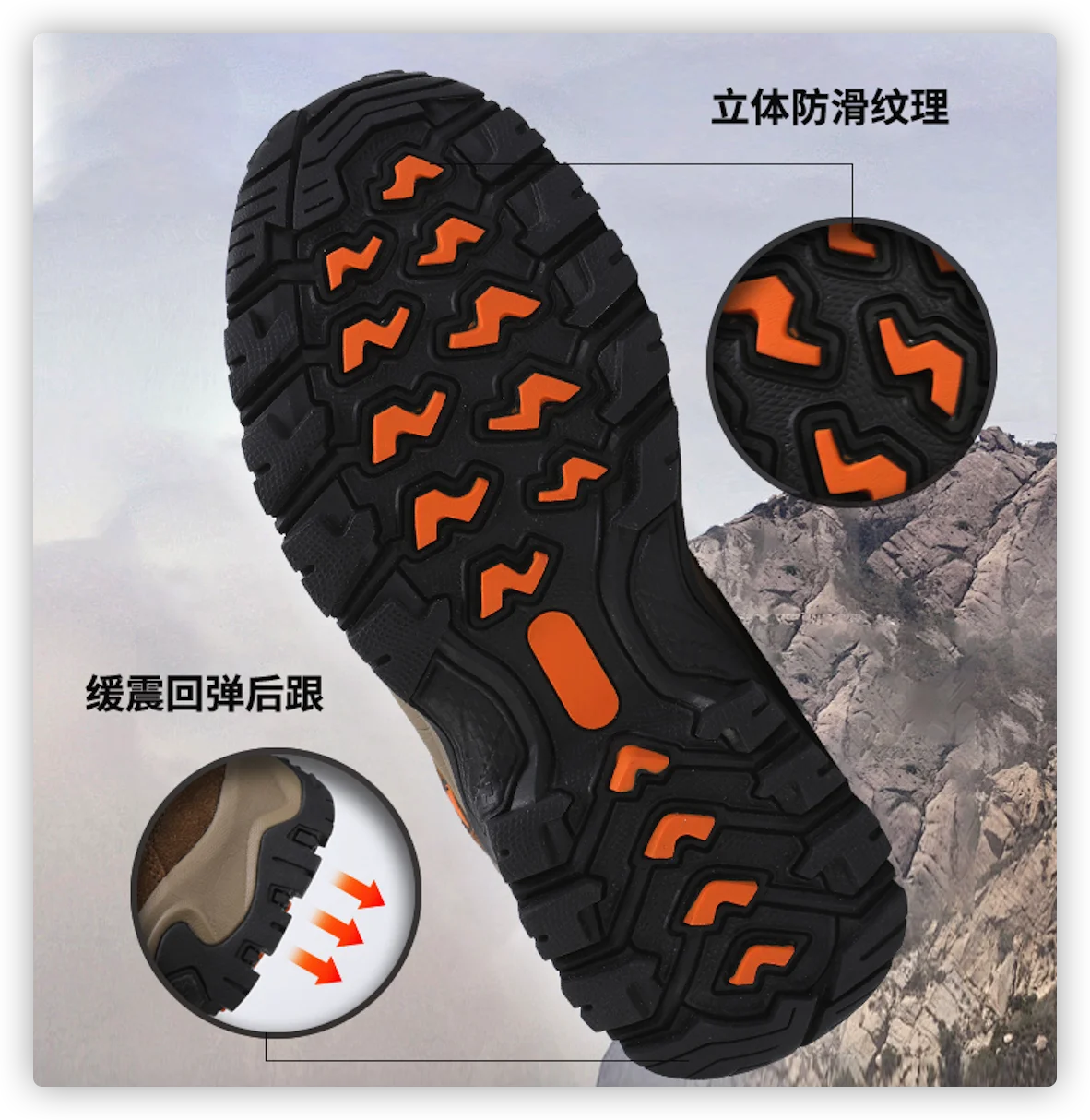 Zapatillas HIKEUP vista lateral negro