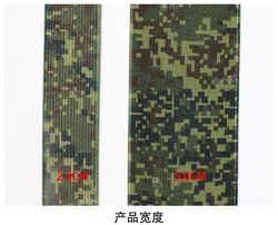 Banda elástica táctica camuflaje EMR – Alta elasticidad para equipamiento