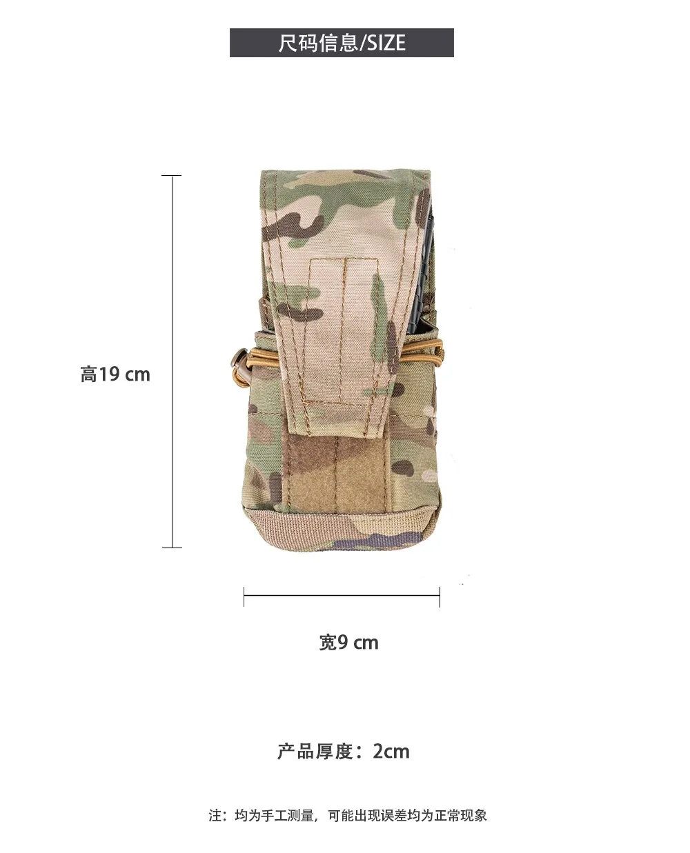 Bolsa organizadora en camuflaje CP