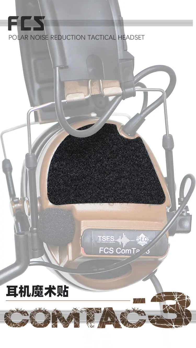 Pegatinas tácticas COMTAC3 en color negro