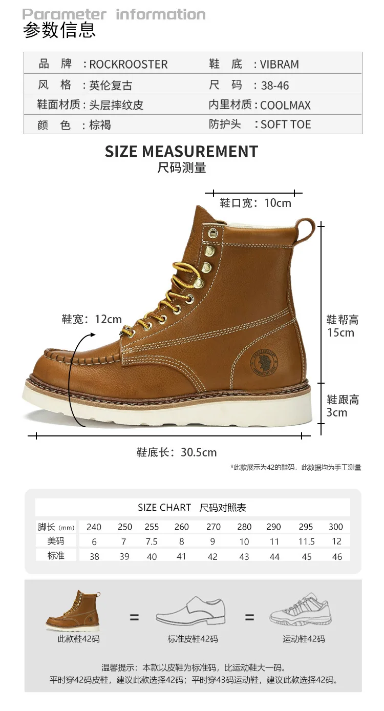 Botas ROCKROOSTER en uso outdoor