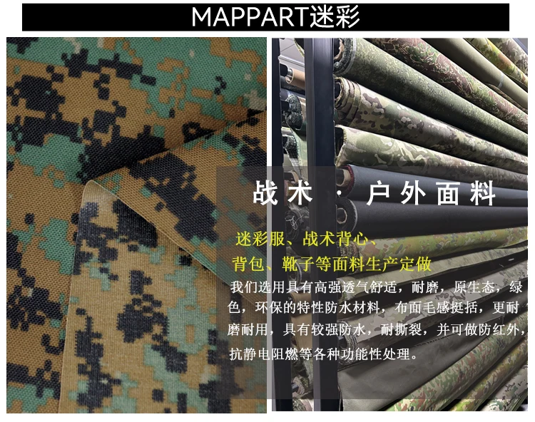 Tejido táctico camuflaje MARPAT Oxford en poliéster 1000D
