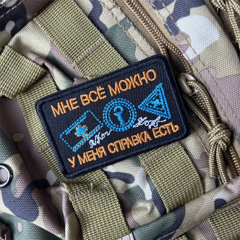 Parche táctico chevron – Insignia militar de moral con velcro - imagen 3