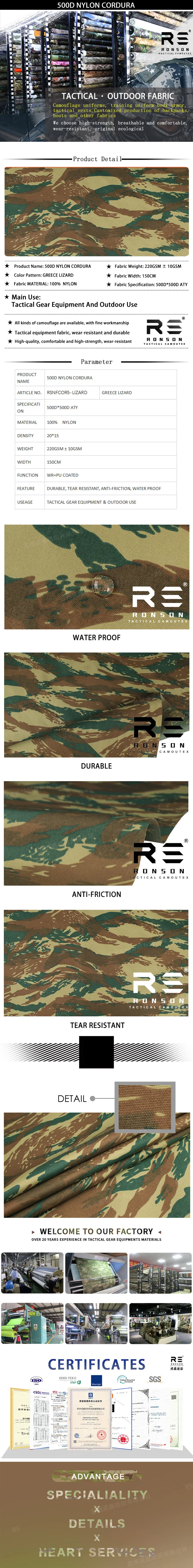Tela de nailon Cordura 500D con camuflaje GREECE LIZARD y acabado impermeable