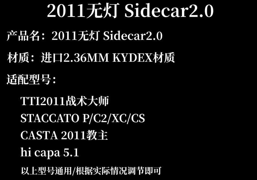 Funda kydex AIWB Sidecar2.0 vista general