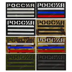 Parche IR reflectante con bandera rusa y tiras adhesivas luminiscentes