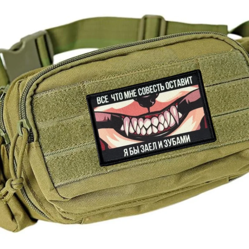 Parche táctico calavera de lobo con velcro – Insignia moral - imagen 3