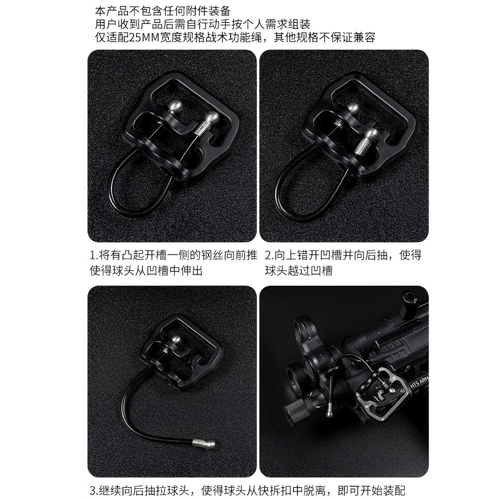 Hebilla de liberación rápida táctica universal Airsoft para correas - imagen 5