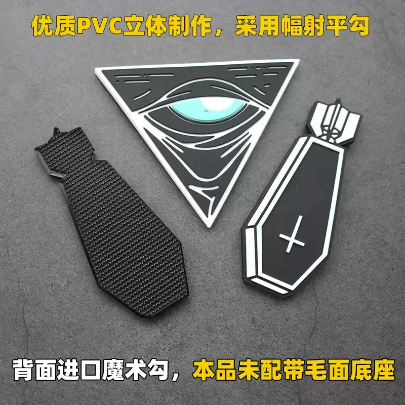 Parche táctico WHITEPHOSPHOR Eye of Providence PVC - imagen 3