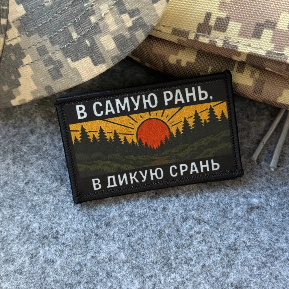 Parches tácticos gancho y bucle estampados para moral militar - imagen 5