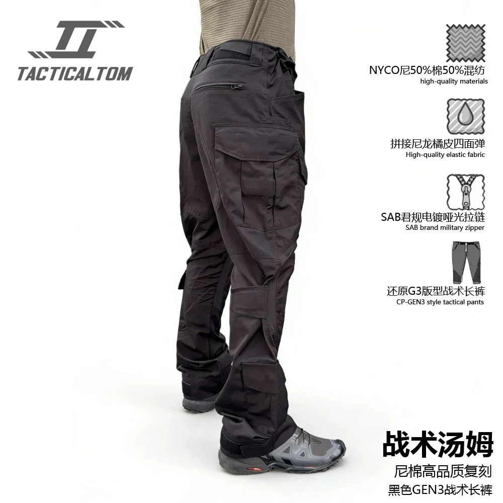 Pantalón táctico cargo NYCO ripstop para aire libre y trabajo - imagen 4