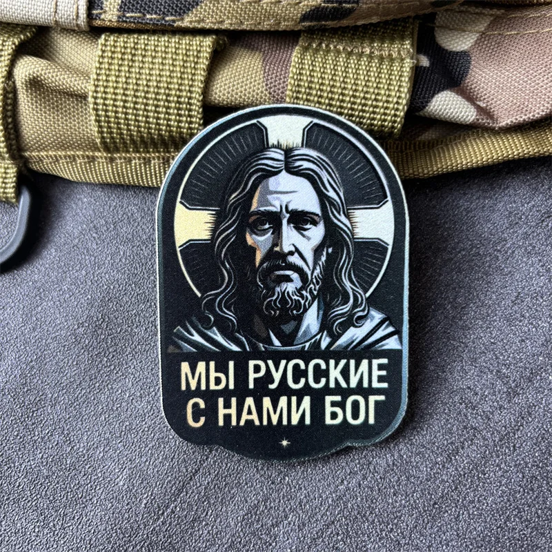 Parche táctico militar moral Jesús para gancho y bucle, mochila - imagen 4