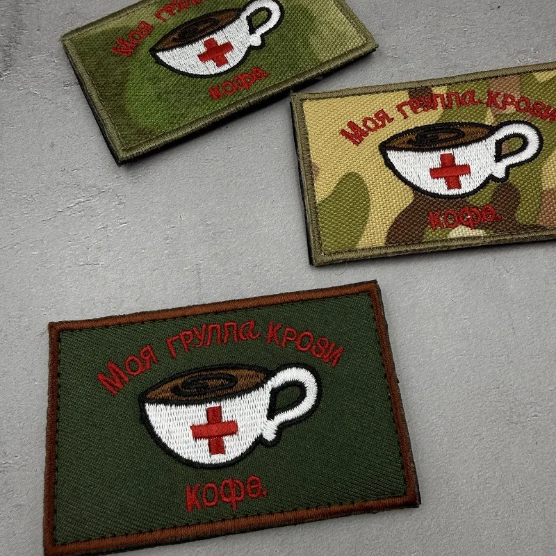 Parche Táctico Bordado Cruz Médica Rusa con Velcro para Mochilas - imagen 3