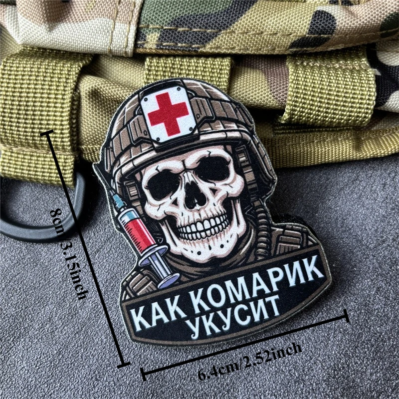 Parche táctico velcro soldado médico esqueleto de Jesús brazalete - imagen 5