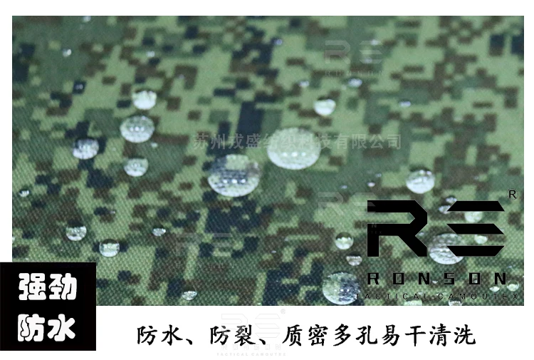 Tela de camuflaje para proyectos tácticos