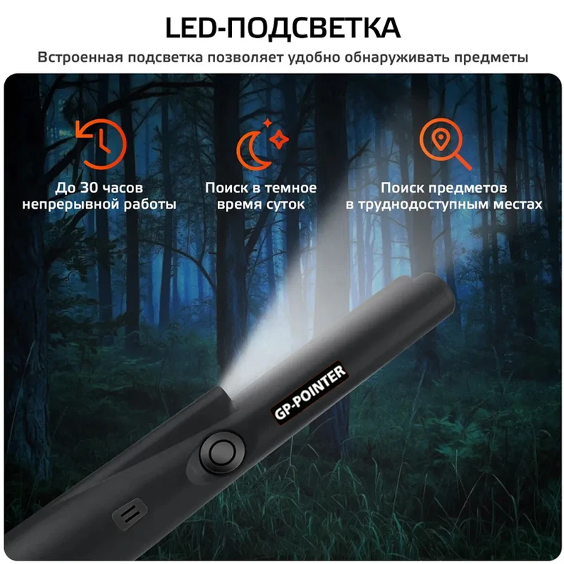 Detector de metales portátil IP66 impermeable para oro - imagen 2