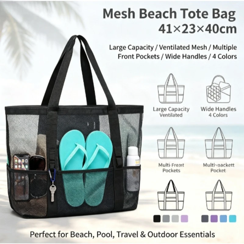 Bolsa de playa de malla plegable de gran capacidad - imagen 2