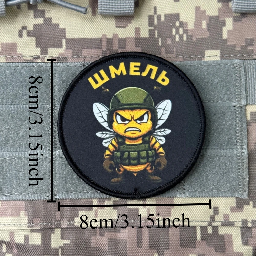 Detalle del parche para personalización