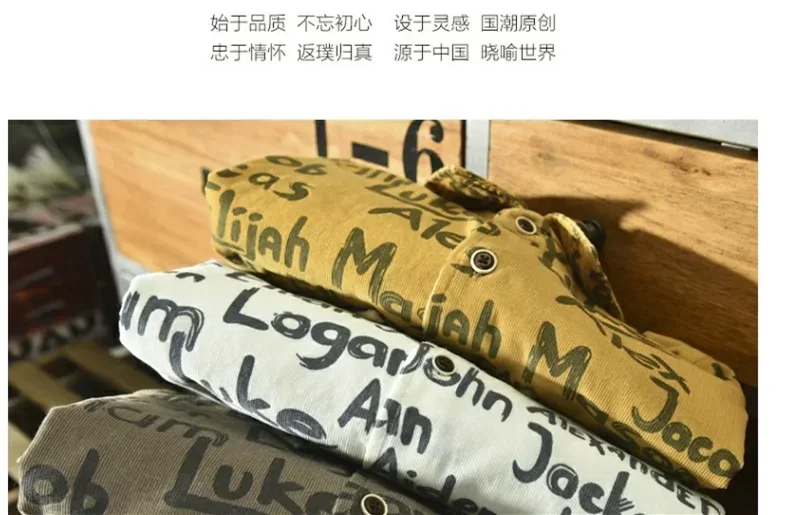 Camisa estampada estilo Hong Kong para hombre con caída holgada