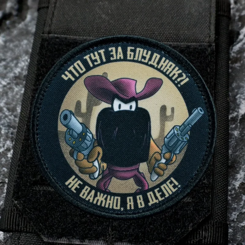 Parche de moral táctico I'm in business – Velcro para ropa y mochila - imagen 4