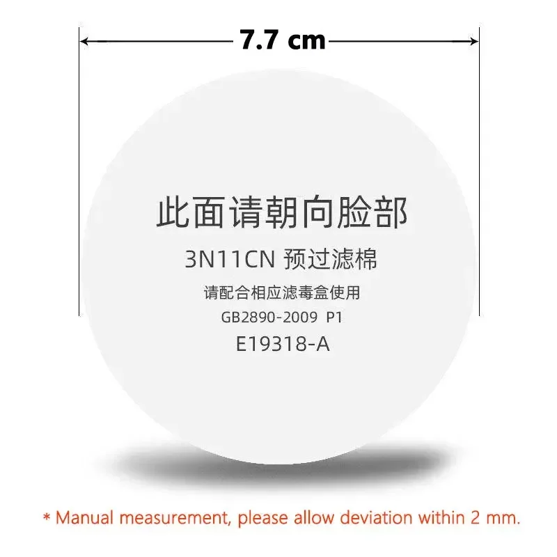 3M 3N11 filtro antipolvo algodón 8,8 cm para máscara - imagen 2
