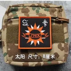 Parche bordado táctica águila azul estilo militar para MOLLE