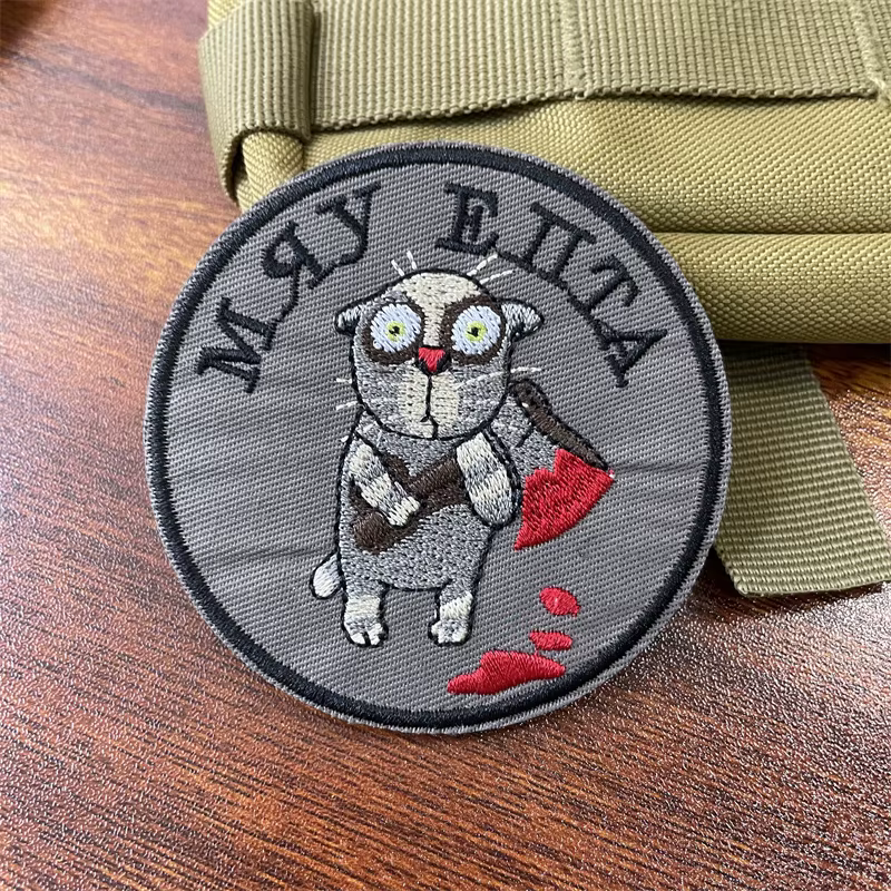 Parche moral táctico MOLLE bordado con velcro para mochila y equipo