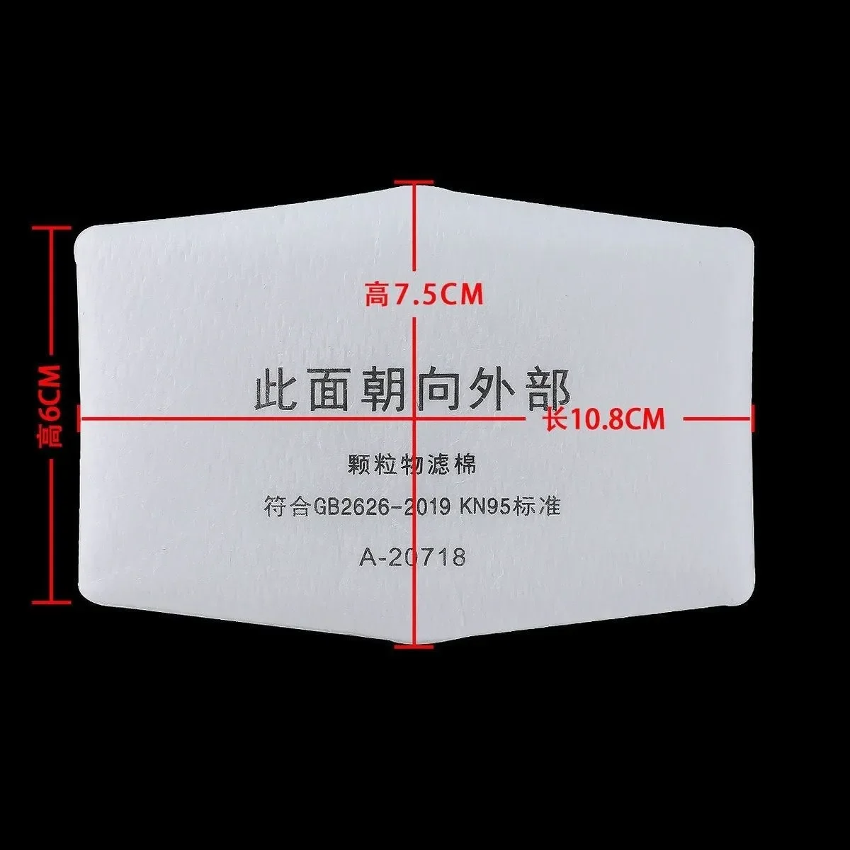 Filtro PM2.5 de algodón para máscara de gas antipolvo resistente - imagen 4