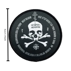 Parche táctico calavera ortodoxa rusa con cierre velcro religioso