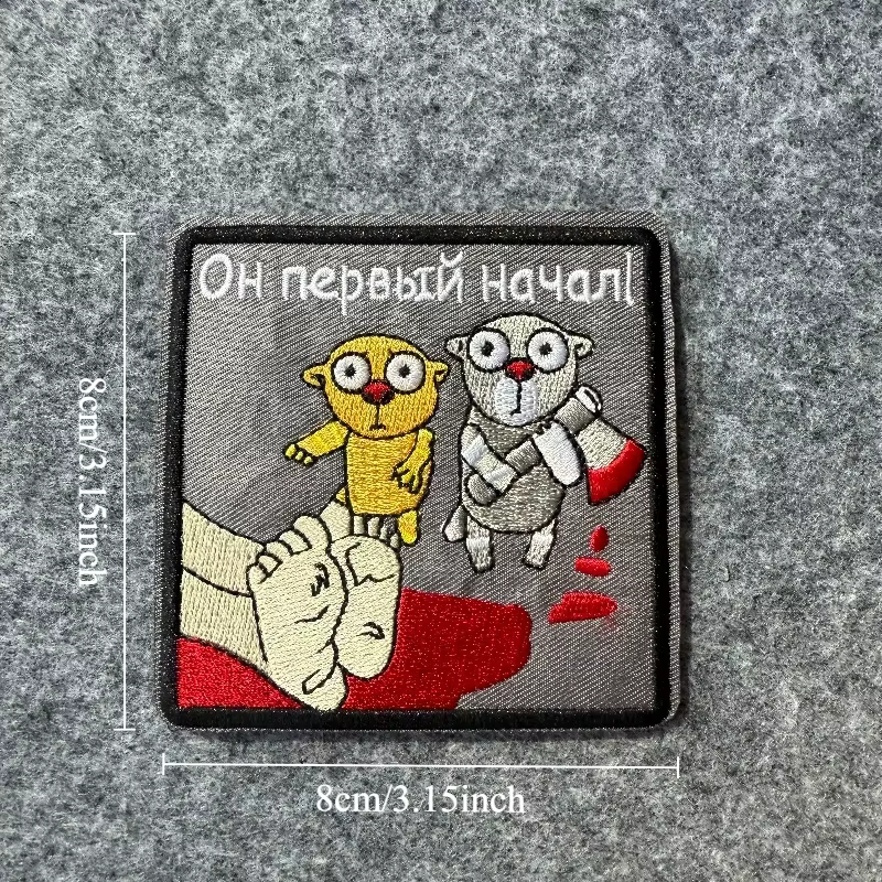 Parche táctico bordado de moral dibujos animados gancho y bucle - imagen 2