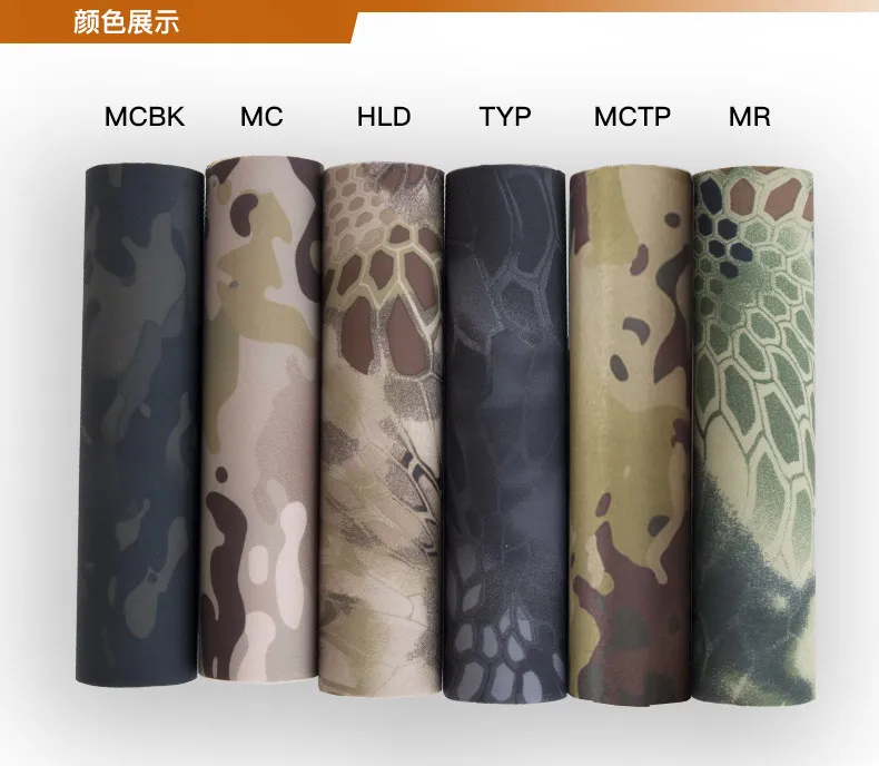 Detalle del tejido camuflado elástico