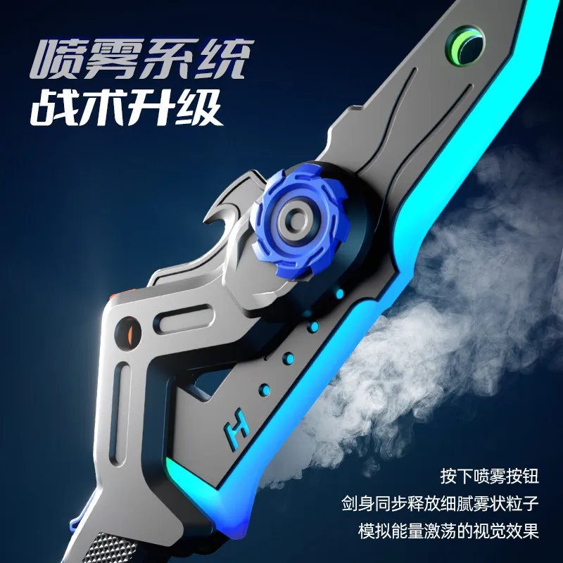 Katana luminosa deformable con efecto de humo para cosplay