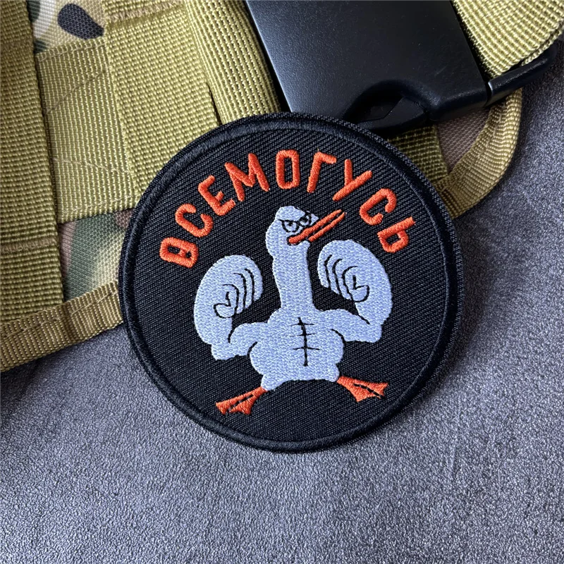 Parche táctico bordado ganso resistente gancho y bucle para mochila - imagen 2