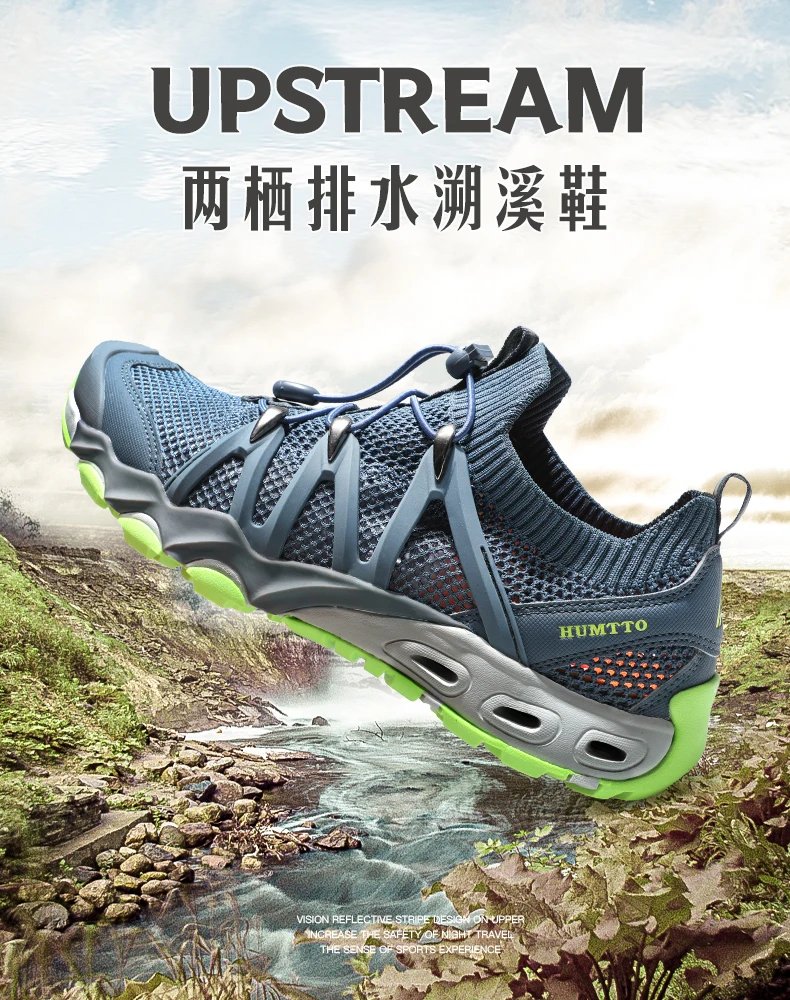 Detalle de textura transpirable del upper