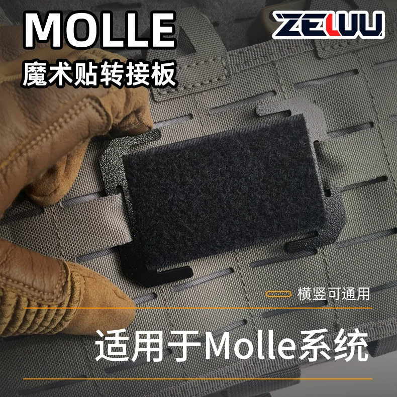 Placa adaptadora MOLLE táctica con gancho y base de fieltro - imagen 3