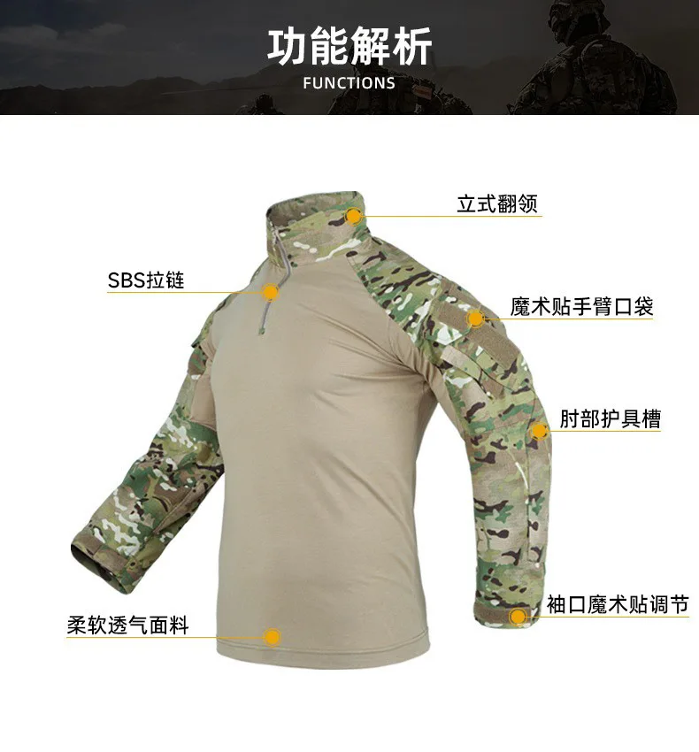 Ropa táctica camuflaje ripstop transpirable elástica para exteriores - imagen 3