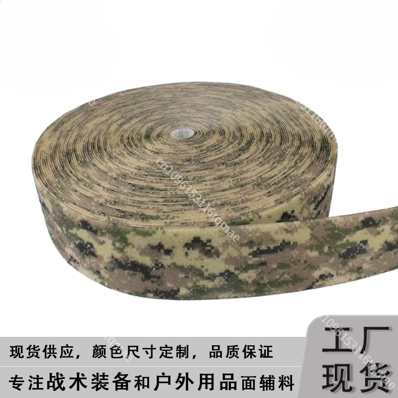Velcro de bucle camuflaje peludo para chaleco aire libre todo terreno - imagen 2
