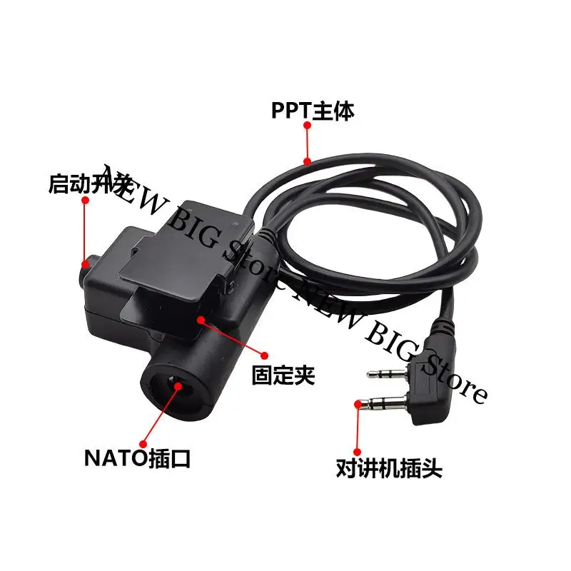 Adaptador conector PTT U94 para auriculares tácticos, caza y tiro