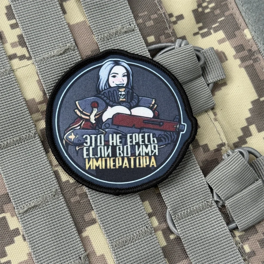 Parche chevron «No es herencia» – Velcro táctico military - imagen 4