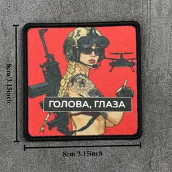 Parche militar de moral pin-up para Chaleco táctico