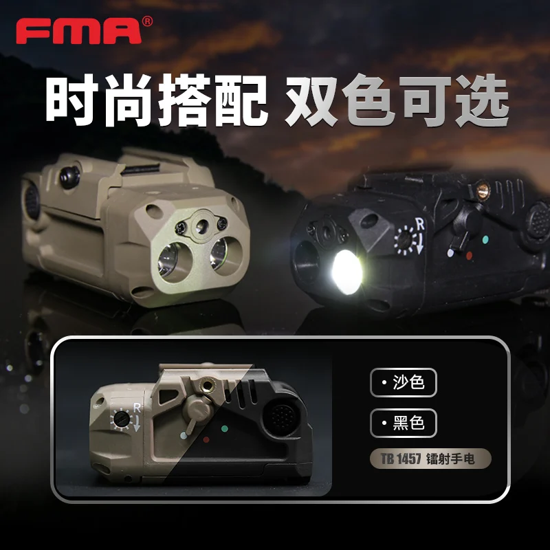 FMA linterna táctica exterior LED y láser IR para montaje bajo cañón - imagen 5