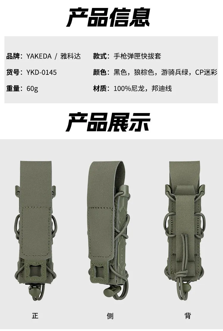 Kit de accesorios para herramienta de extracción rápida de 9 mm