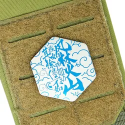 Furinkazan – Parche metálico hexagonal táctico MOLLE