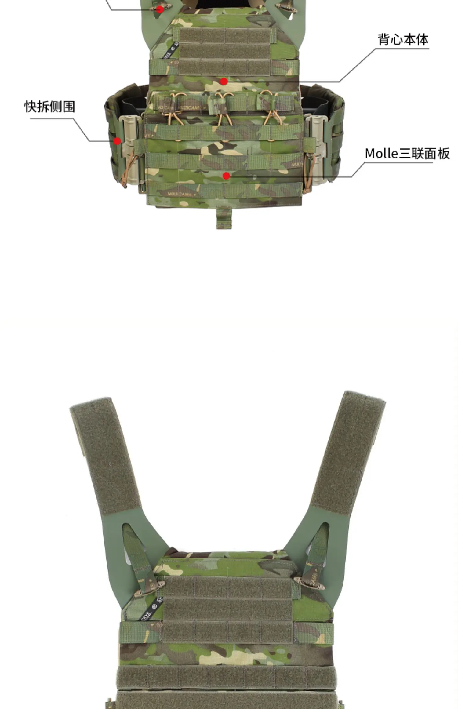 Detalle de las correas ajustables y los bolsillos laterales de malla