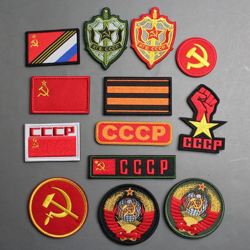 Parche táctico bordado URSS bandera soviética con gancho y bucle