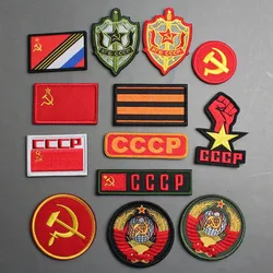 Parche táctico bordado URSS bandera soviética con gancho y bucle