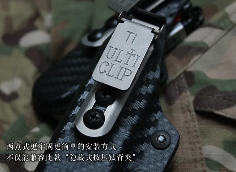 Funda EDC fibra de carbono con clip cinturón titanio para cuchillo - imagen 2