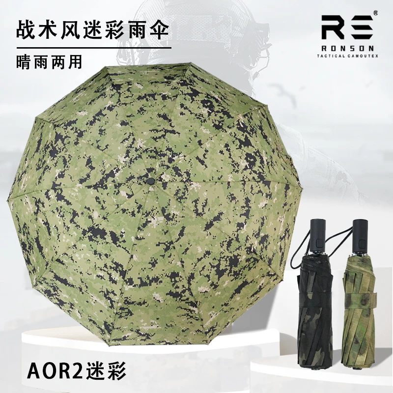 Paraguas táctico Ronson AOR2 camuflaje automático para aire libre